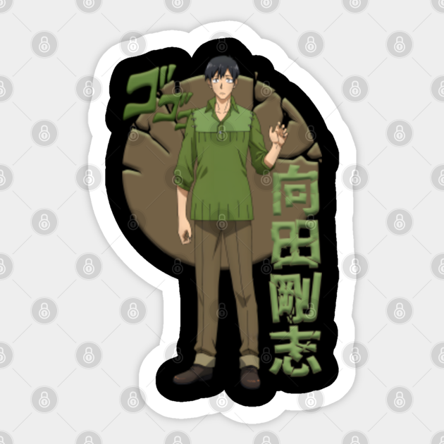 Mukoda Tsuyoshi CCIAW Anime Mukoda Tsuyoshi Sticker TeePublic